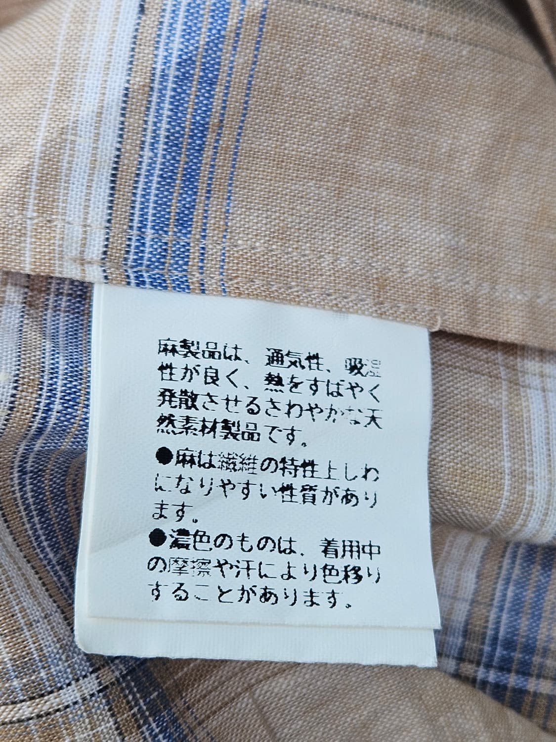 버버리 상품이미지6