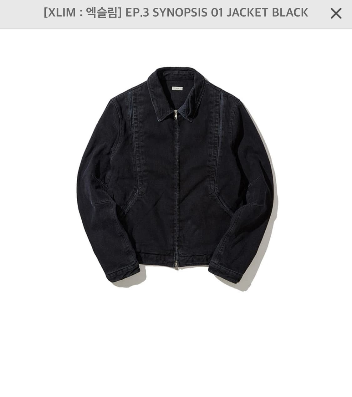 (구매) Xlim EP.3 SYNOPSIS 01 JAKET - BLACK 상품이미지2