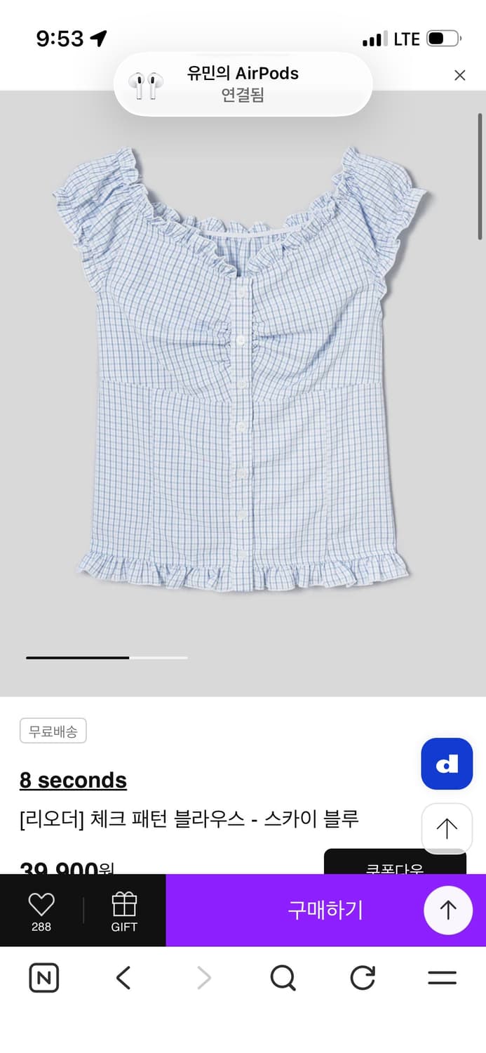에잇세컨즈  체크 패턴 블라우스 m사이즈랑 교환하실 분!! 상품이미지1