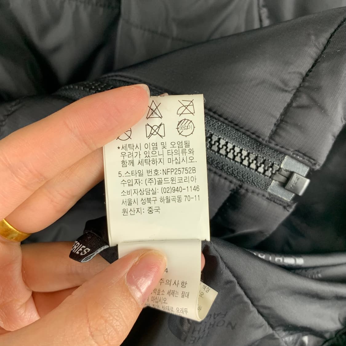 노스페이스 스몰로고 블랙 경량 패딩  상품이미지6