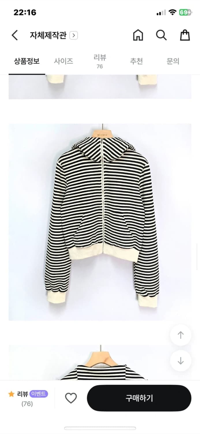 고양이 귀 후드집업 상품이미지3