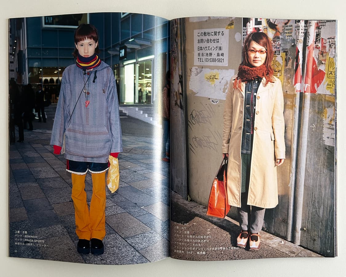 FRUiTS No.34 May 2000 상품이미지2