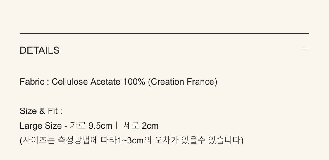스무드무드 헤어클립 라지 헤이즐넛 (택포) 상품이미지3