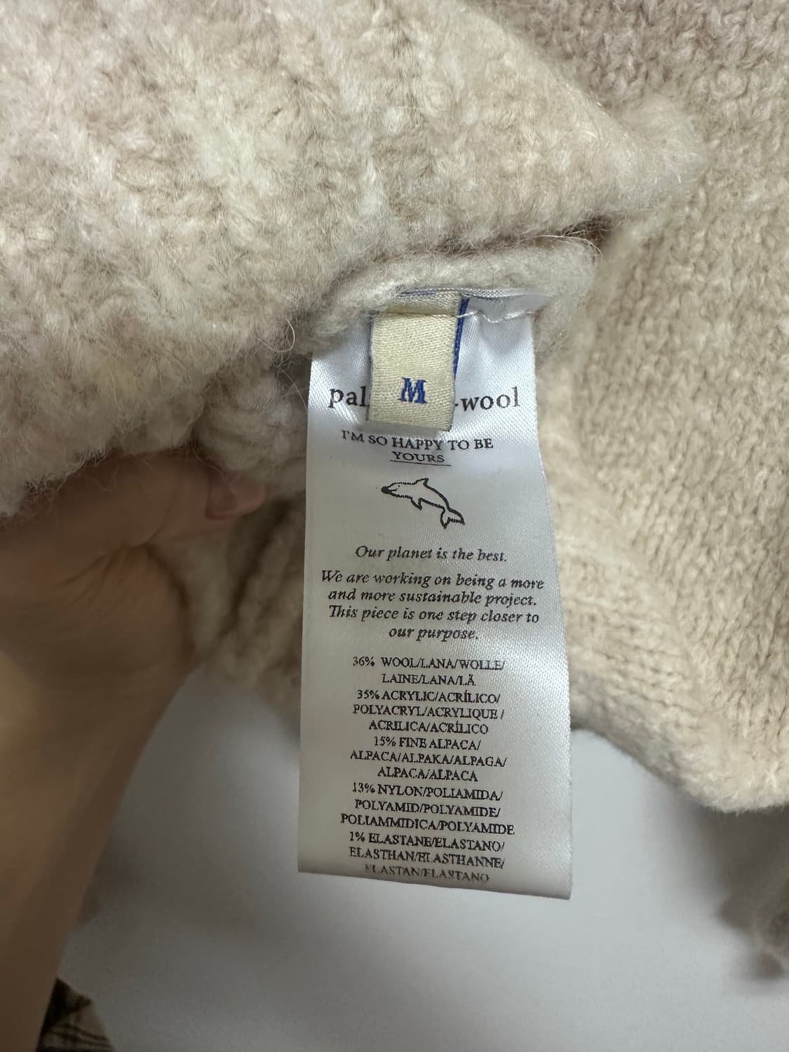 팔로마울 아니타 아이보리 상품이미지5