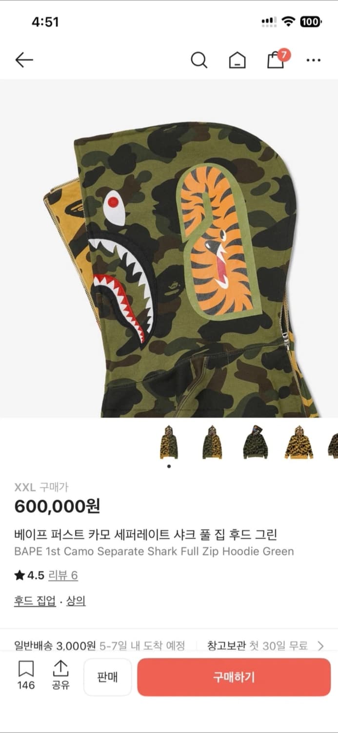 베이프 퍼스트 카모 반반 2XL  상품이미지4