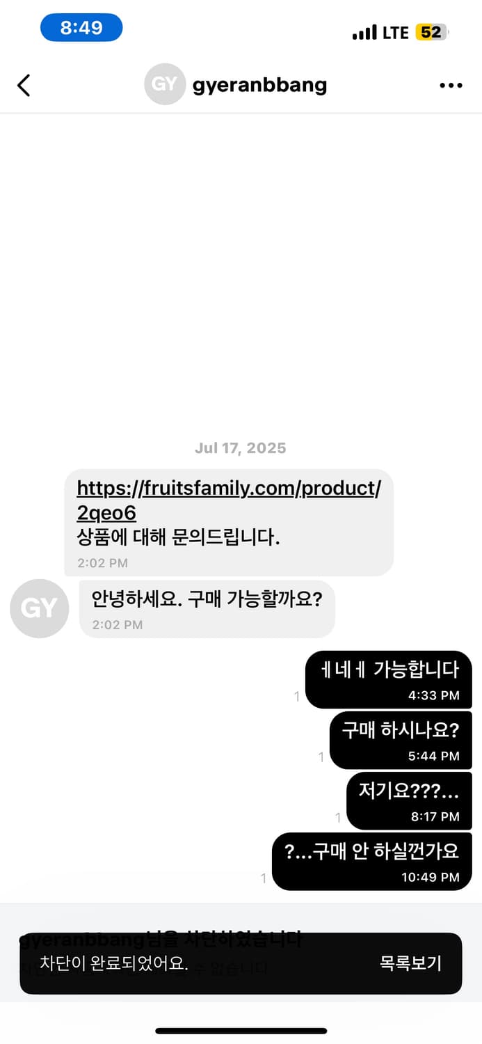 캐피탈 스무스 져지 1사이즈 2번째 사진 참고 상품이미지2