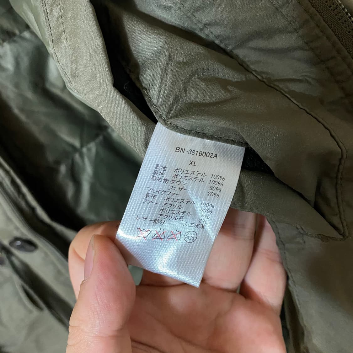 (XL)백넘버 다운 야상자켓 상품이미지8