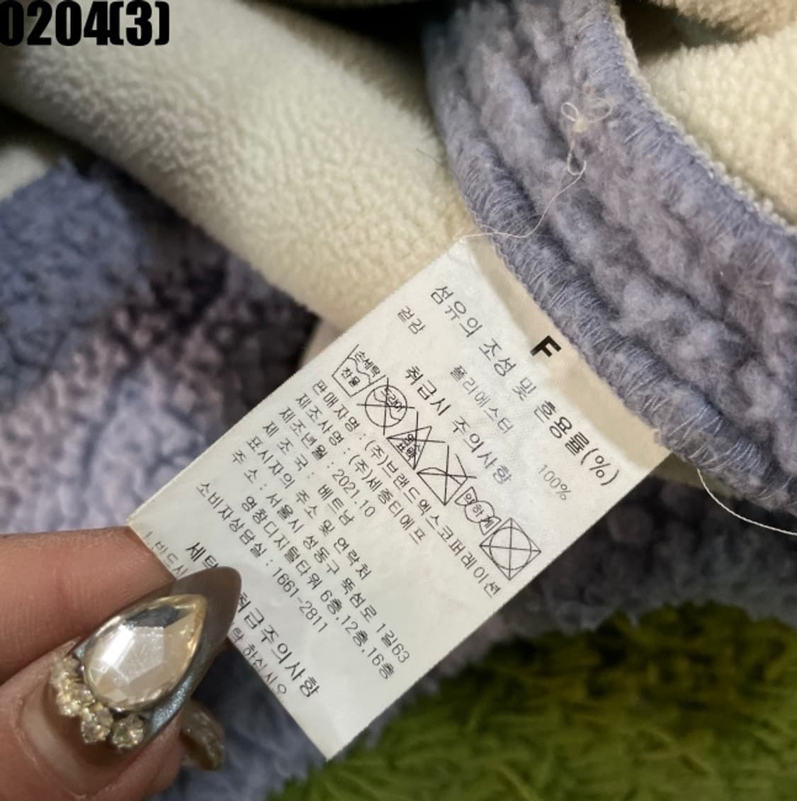 XEXYMIX 플리스 자켓 상품이미지5