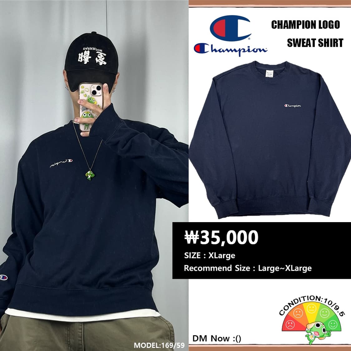 <챔피온 오버핏 맨투맨> No.1399 상품이미지1