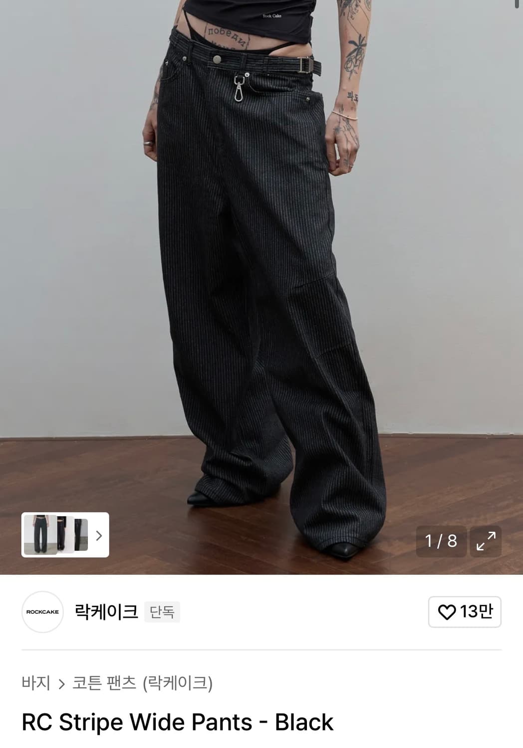 락케이크 RC Stripe Wide Pants - Black 상품이미지2