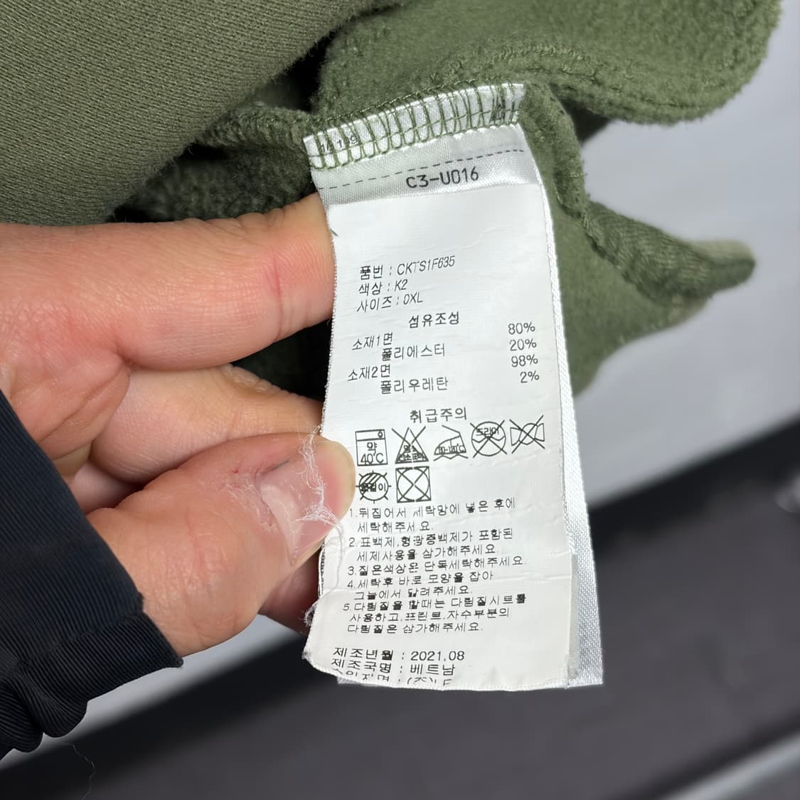 챔피온 스웻셔츠 2 상품이미지5