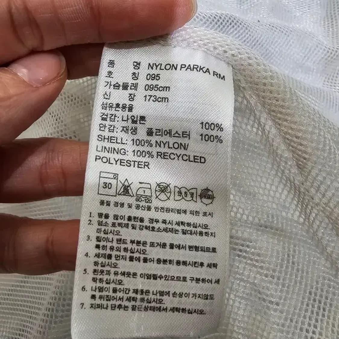 아디다스 리얼마드리드 체크 바람막이 95 상품이미지10