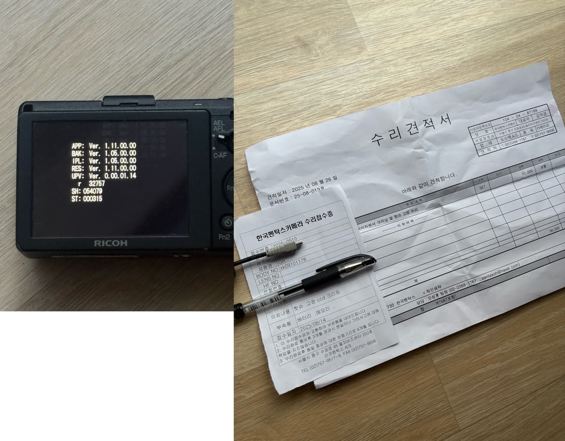 리코 GR / GR1 1세대 판매 상품이미지10