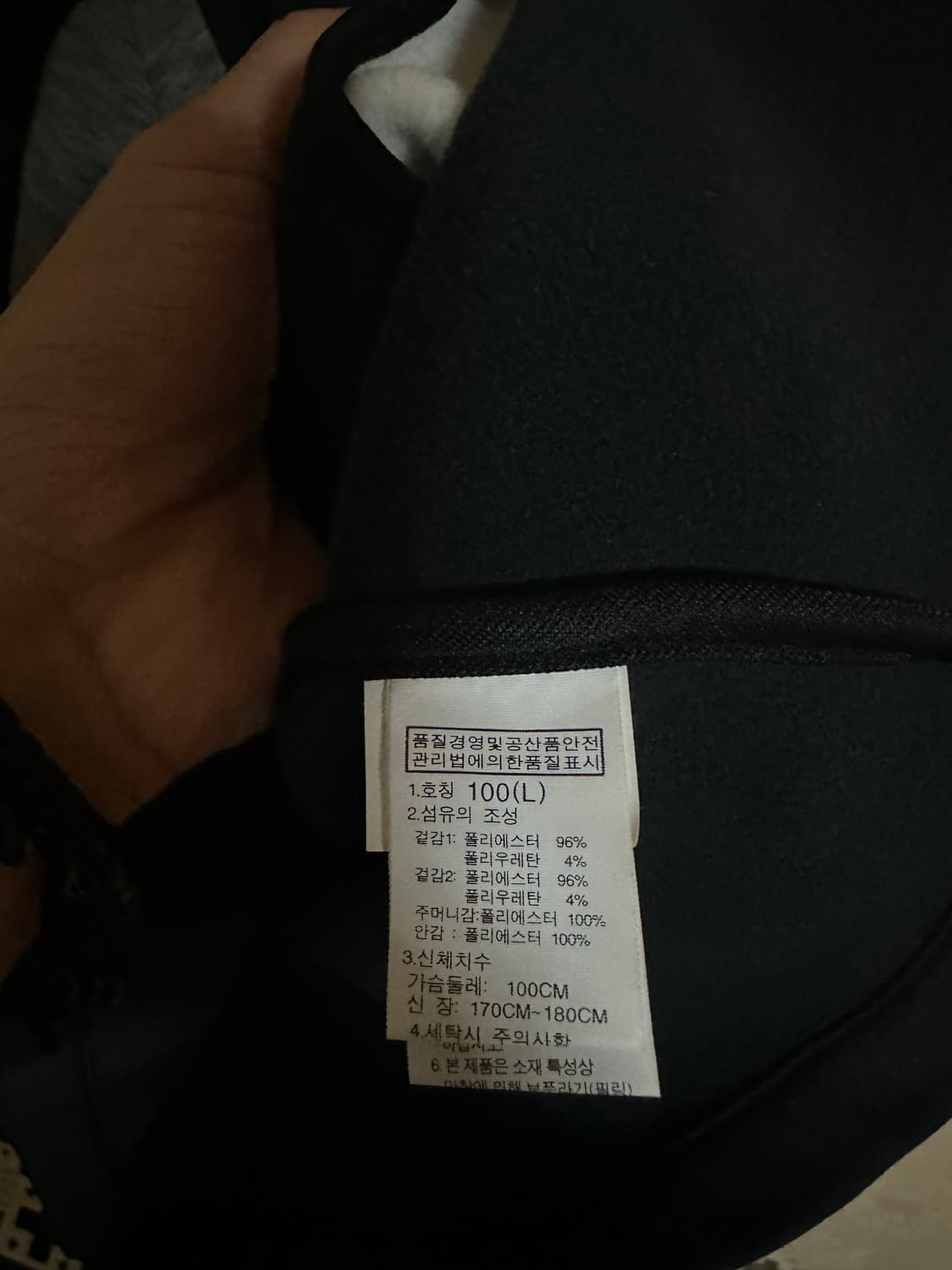 노스페이스 남성 후드 집업 자켓 100 판매 상품이미지3