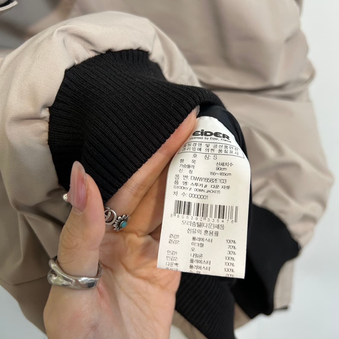 아이더 여성 오리털 숏패팅 90  상품이미지4