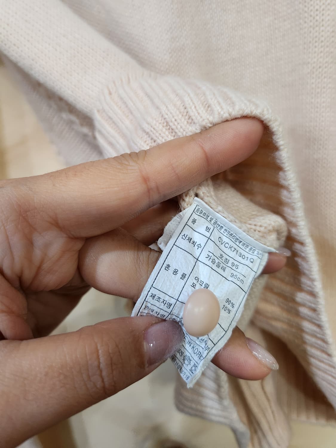 392) CLOVIS 프릴 가디건 상품이미지6