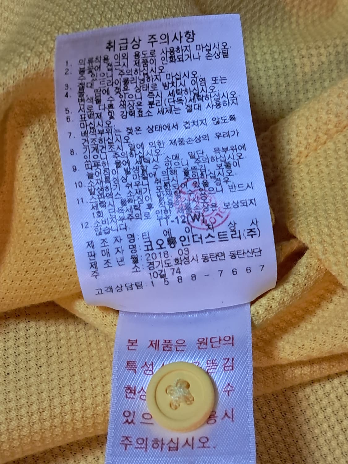 코오롱 반팔티 남성110  상품이미지10