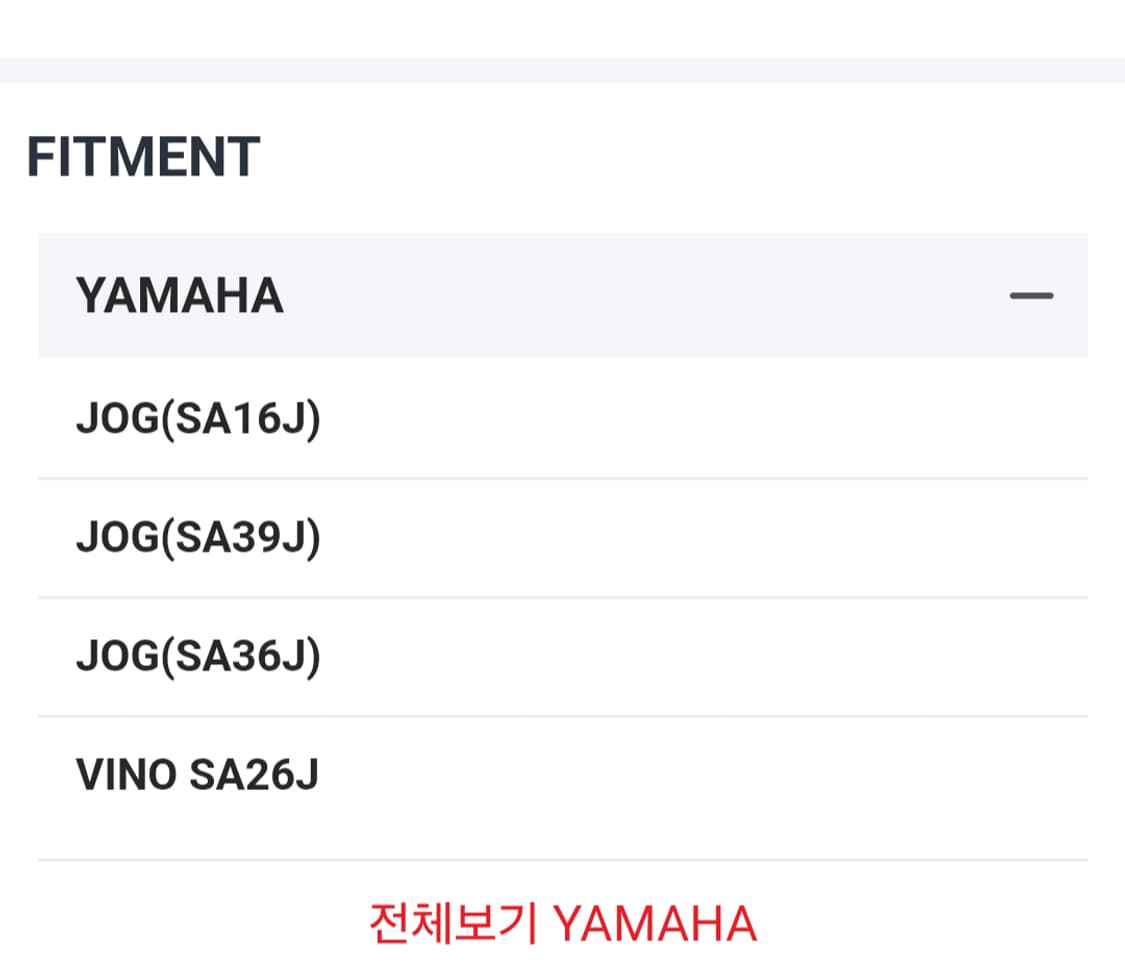 야마하 비노50&조그 키박스,주유캡 키 세트 상품이미지2