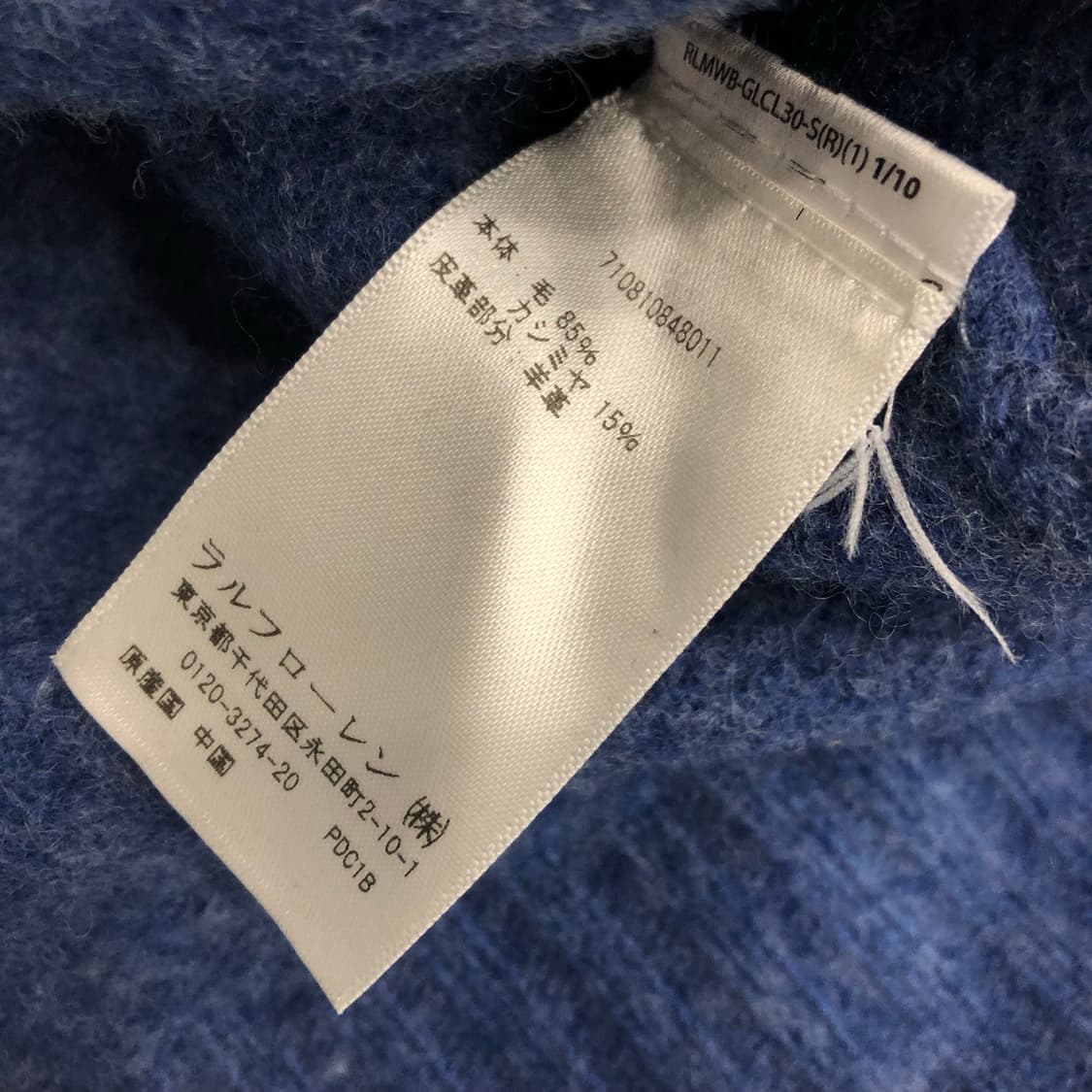 폴로 랄프로렌 여성 울 니트 상품이미지6