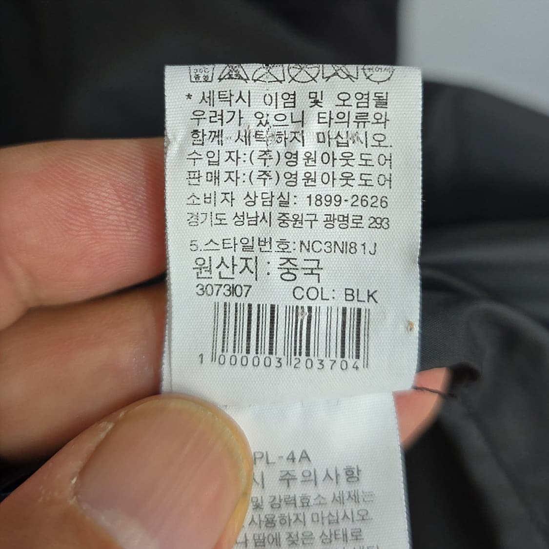노스페이스 경량 롱패딩 코트 블랙 90 상품이미지9