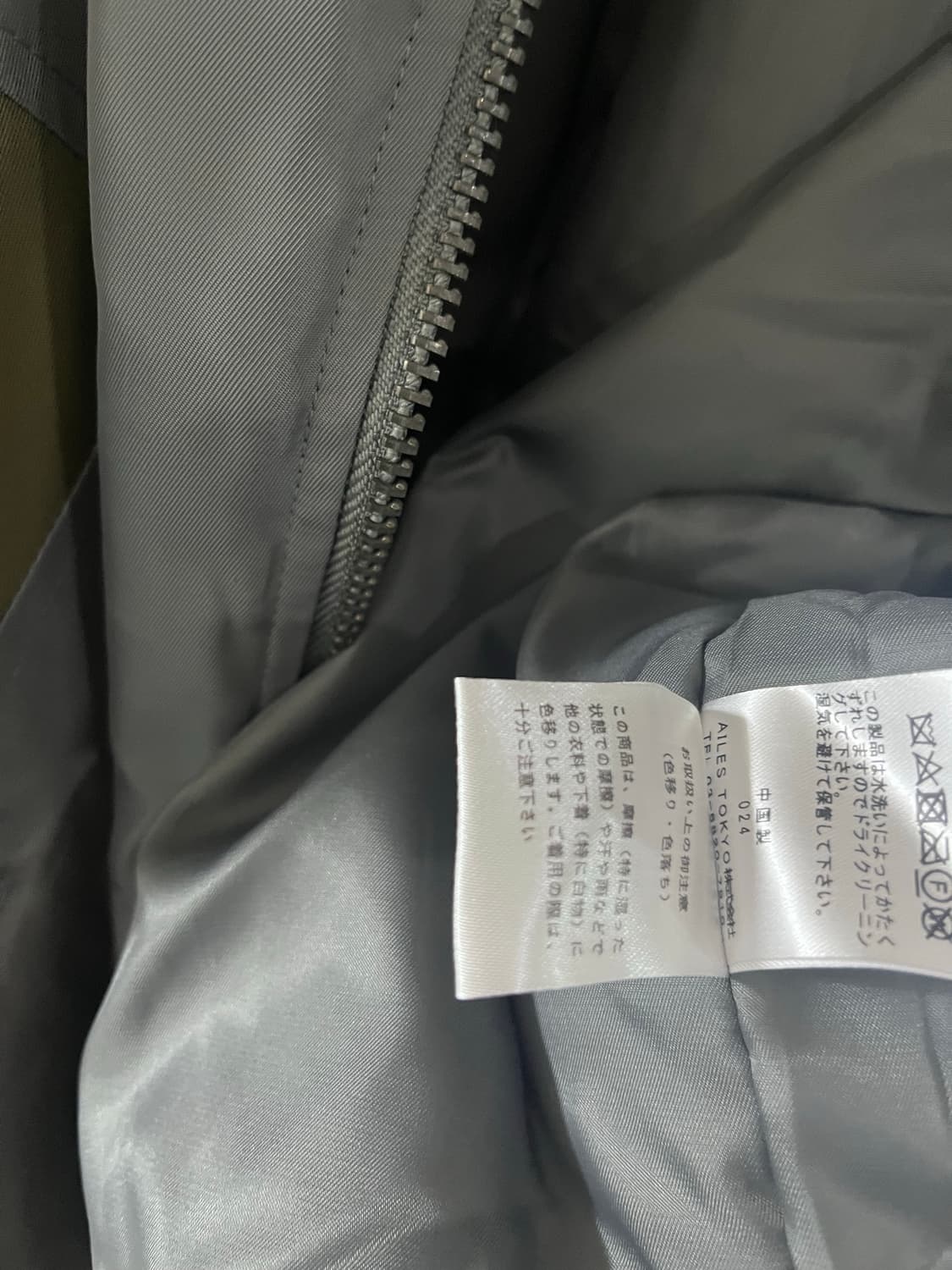 ENVYM  카키배색집업점퍼 상품이미지4