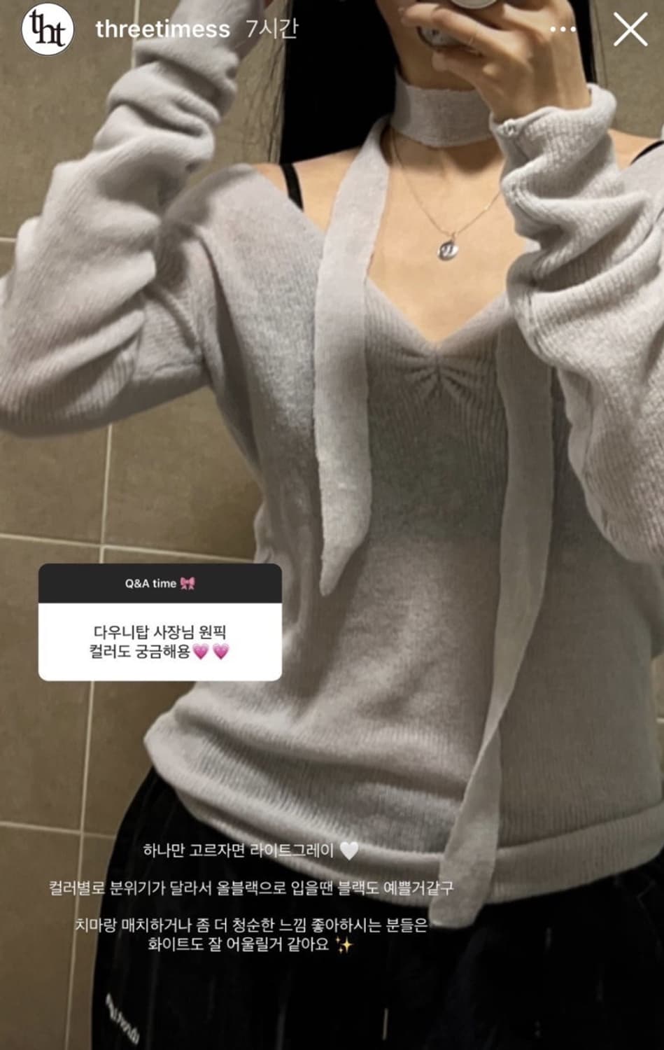 쓰리타임즈 빈티지 블록 트라우저 / block trousers 상품이미지2