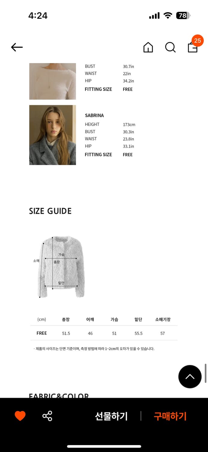 오떼뜨 페이크 퍼자켓 상품이미지3