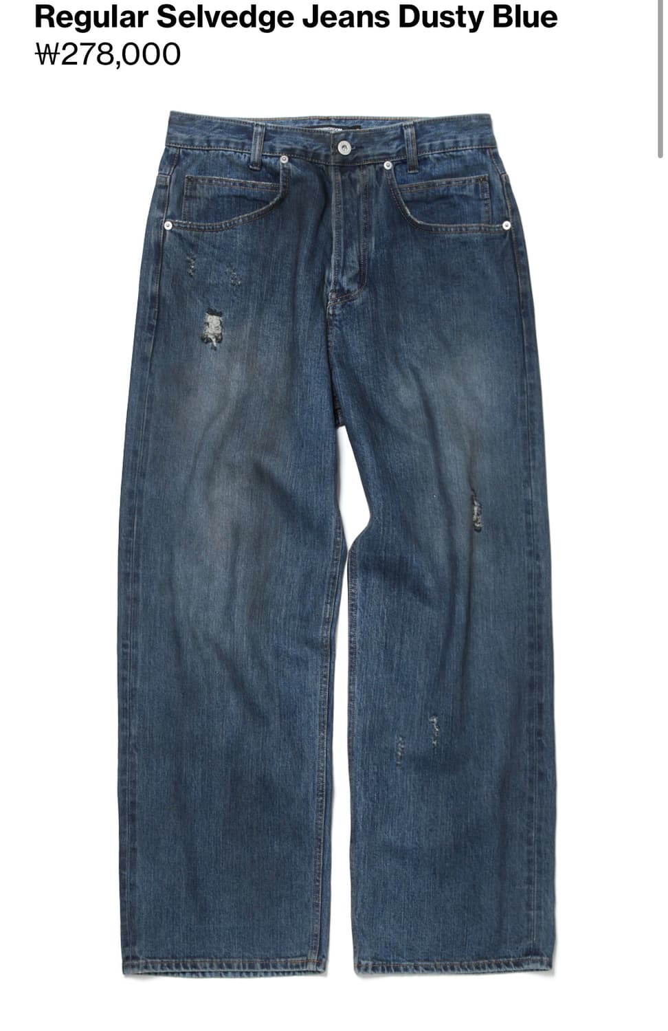 (2)해칭룸 레귤러 셀비지 진 상품이미지1