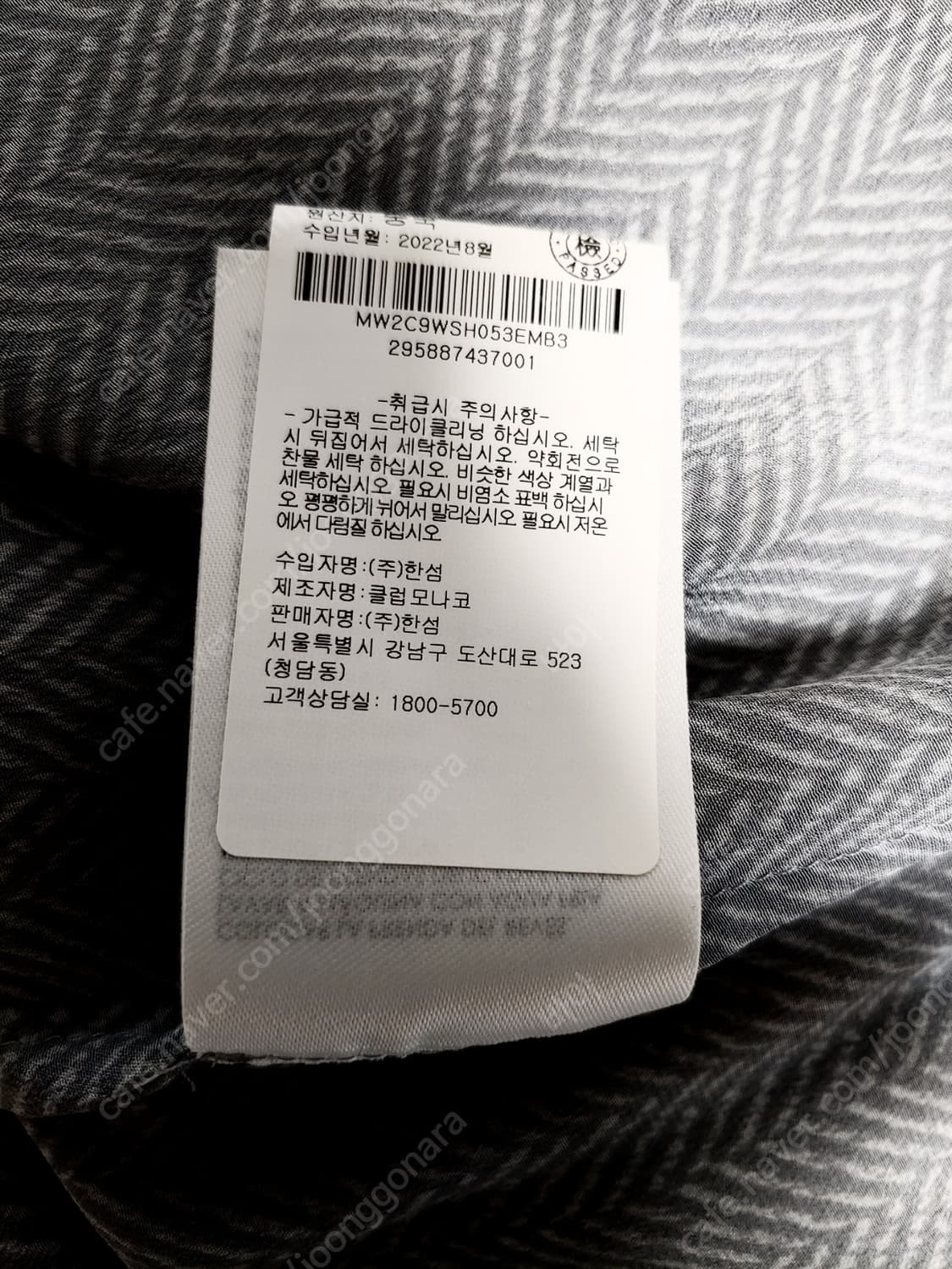 한섬 클럽모나코 2022 실크셔츠 그레이색상 1회착 상품이미지10