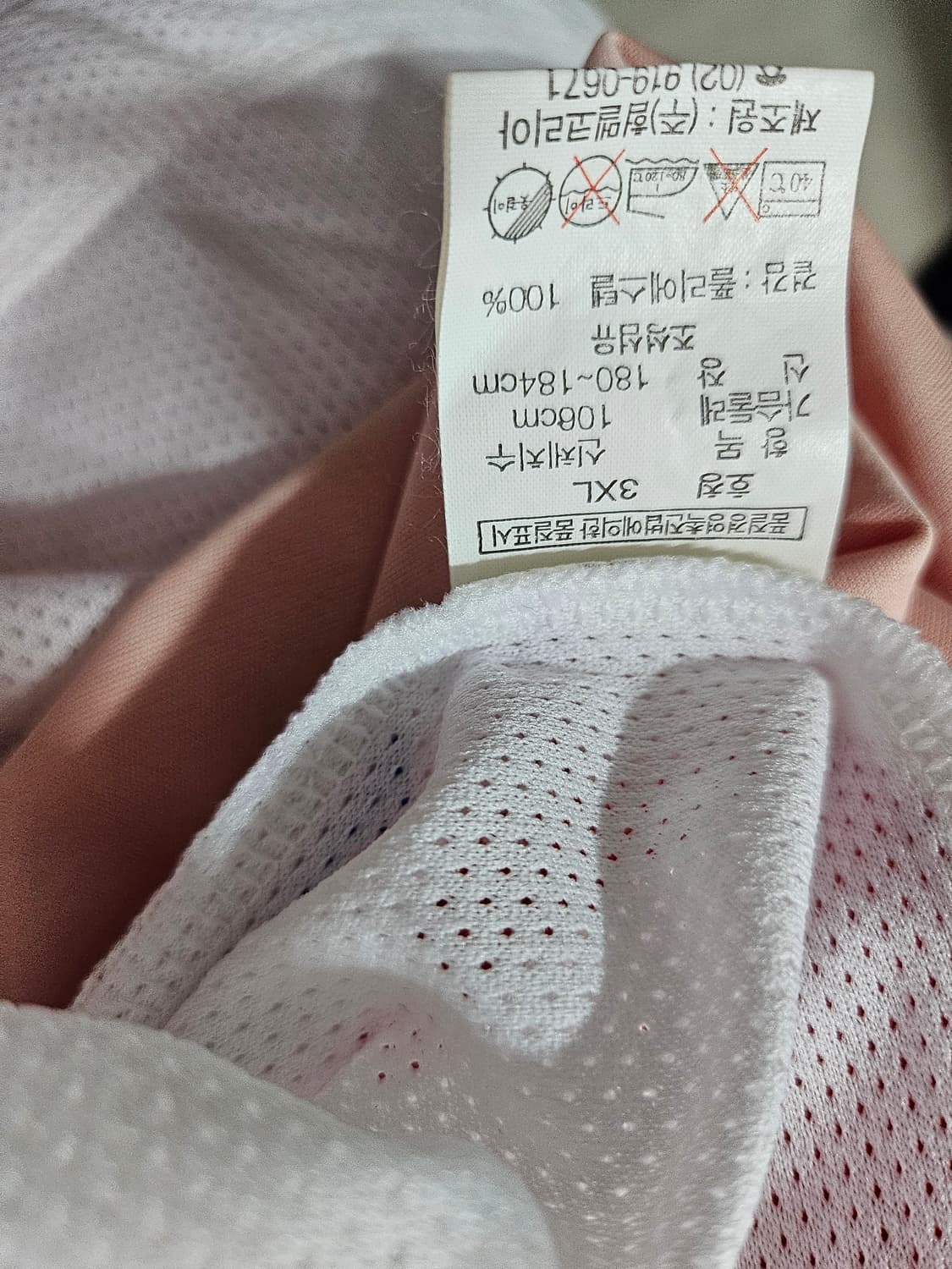 05 부산 루시아노 초희귀 긴팔올드유니폼3XL 상품이미지5