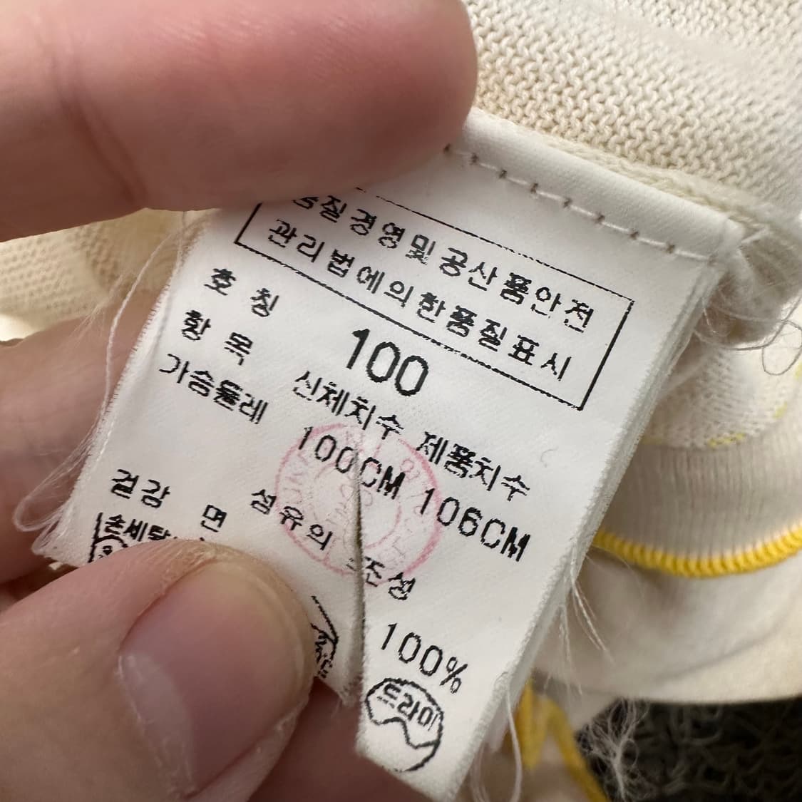 INTERMEZZO 인터메조 가디건 100(L) 상품이미지8