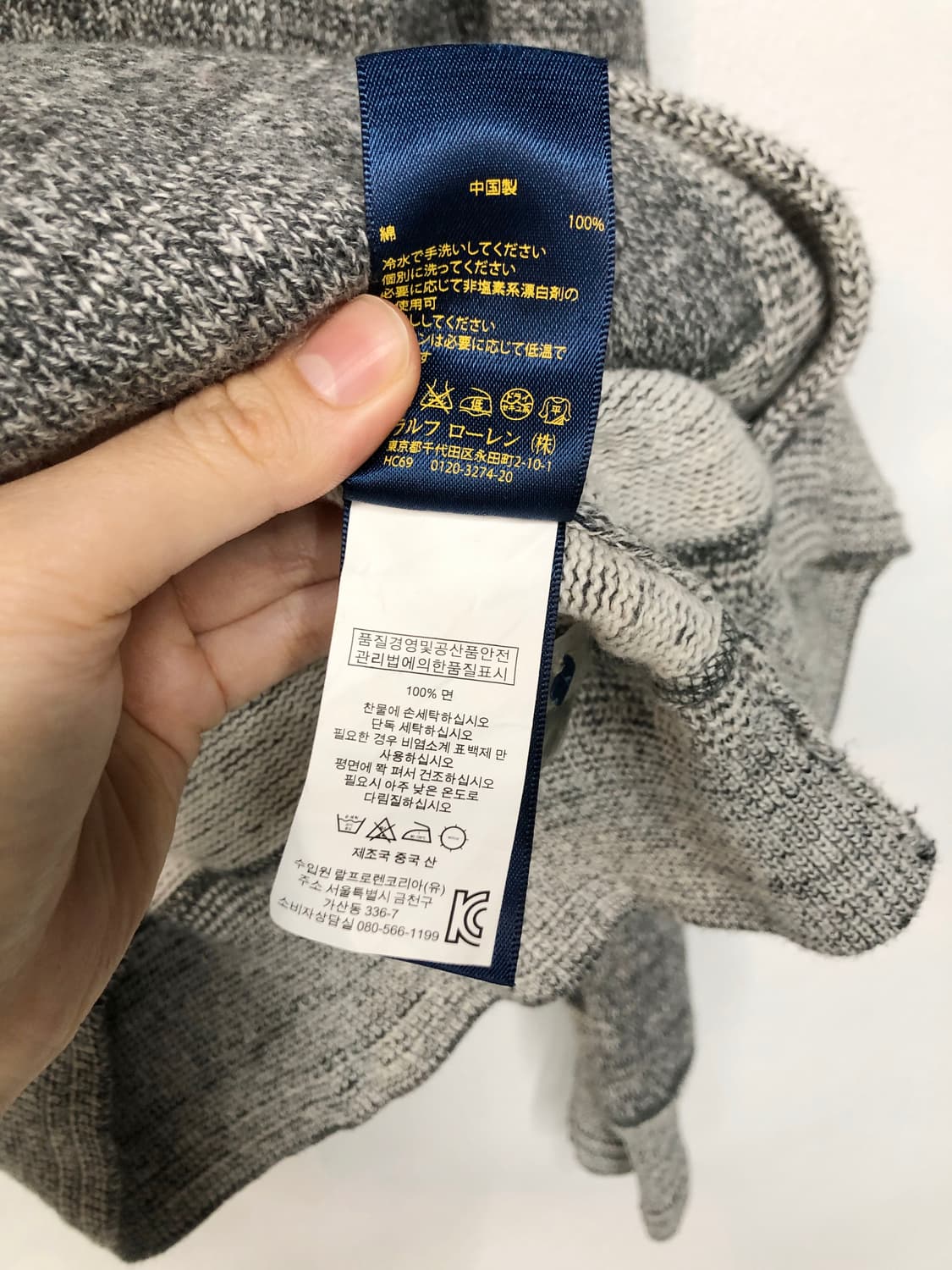 폴로 랄프 로렌 니트 가디건 상품이미지10