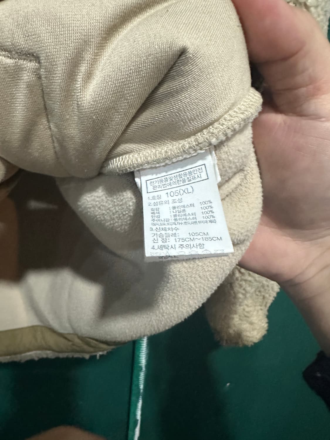 노스페이스 후리스집업 아이보리 105 상품이미지5