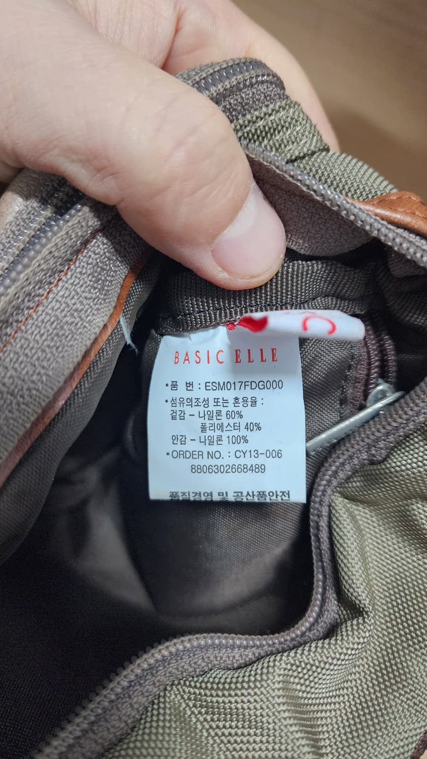 베이직엘르 브라운 컬러 웨이스트 백 힙색 상품이미지4