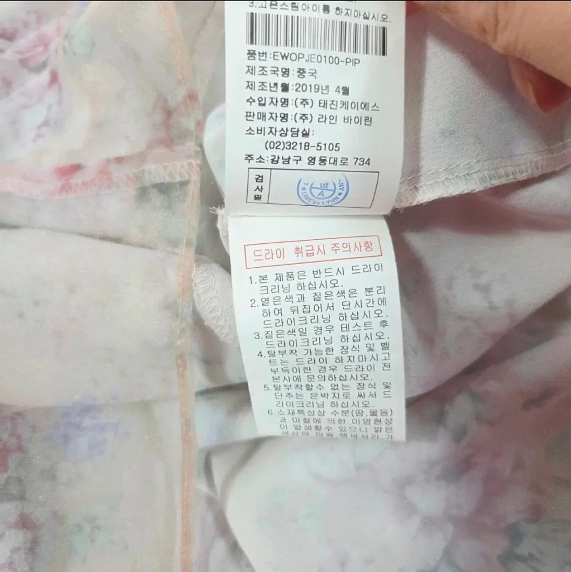 [KENNETH LADY] 케네스레이디 플라워 오간디 카라 원피스 여성 상품이미지7