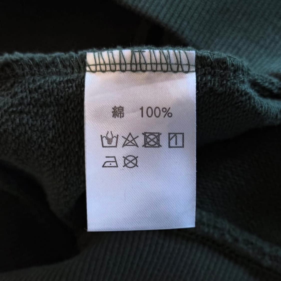 브루노마스 2024 재팬 투어 후디 상품이미지8