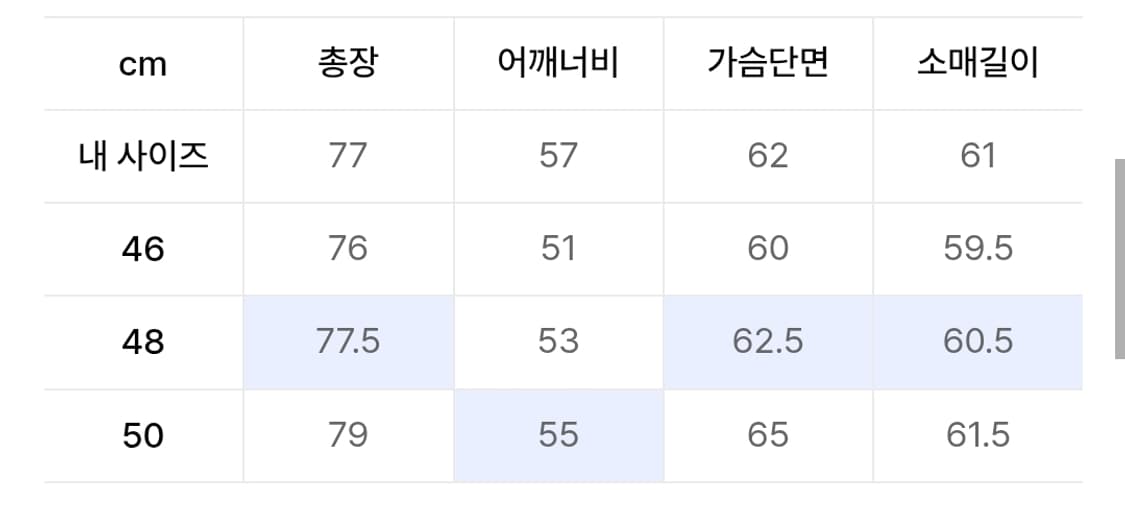 [48] 퍼스트플로어 로이 셔켓 올리브그레이 상품이미지4