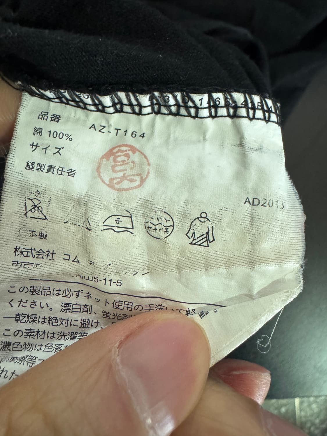 정품!! 꼼데가르송 레드 와팬 긴팔 롱스리브 티셔츠 L 블랙 상품이미지4