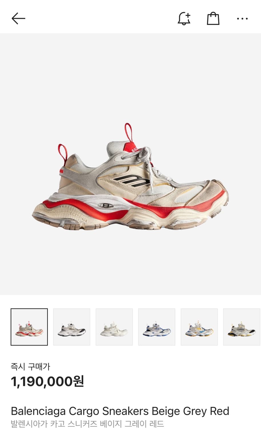 (42)발렌시아가 카고스니커즈 레드 상품이미지1