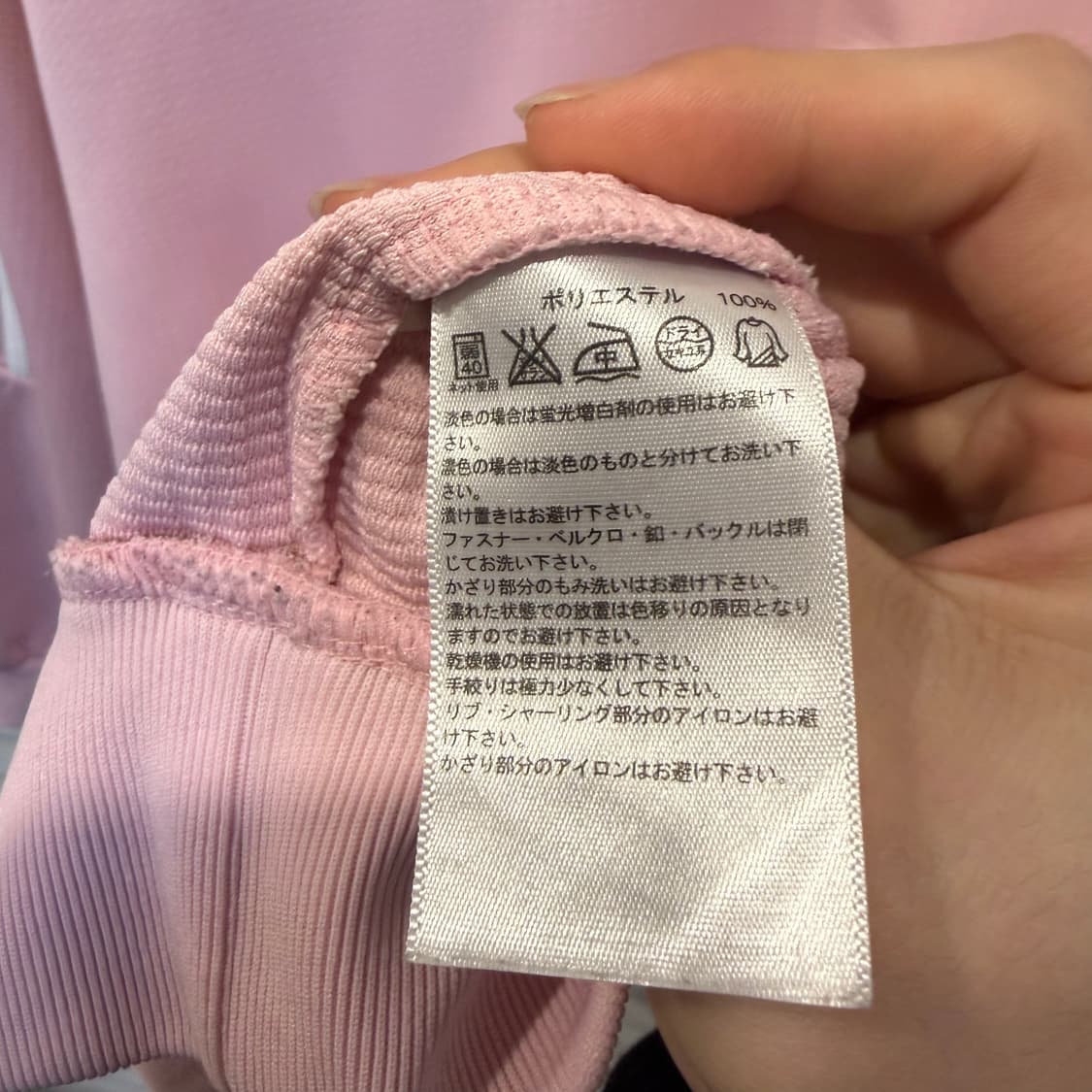 아디다스 웜업 사이드 트랙 맨투맨 핑크 컬러 상품이미지4