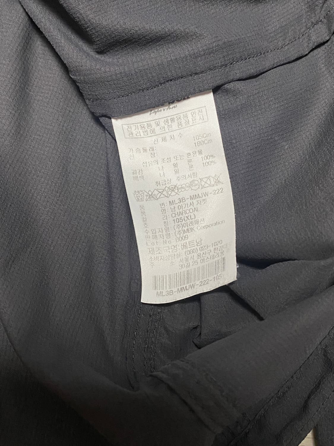 몽벨 아가사 바람막이 상품이미지4