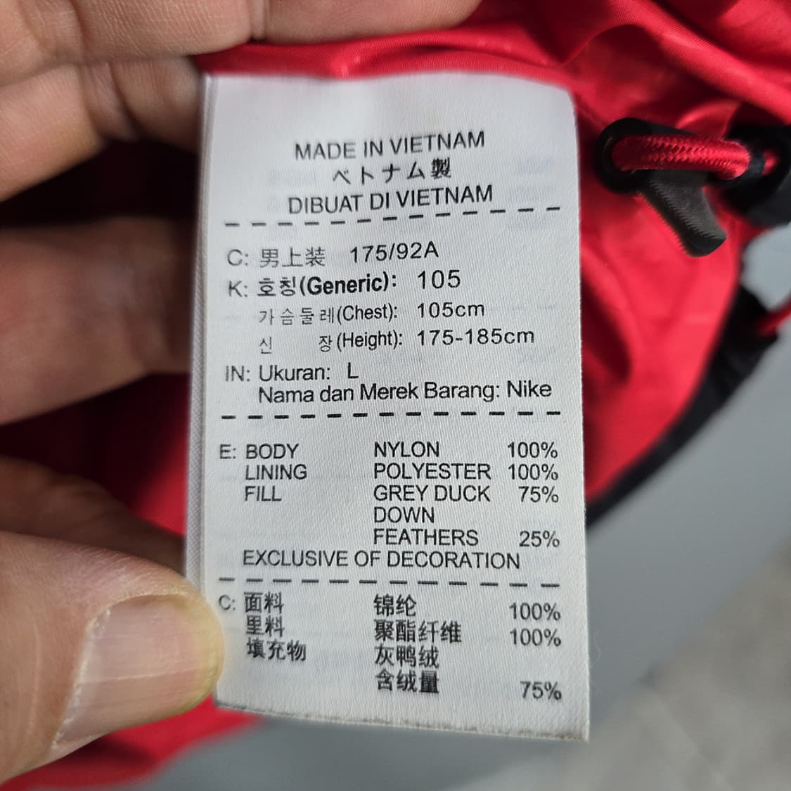 나이키 조던 다운 패딩 조끼 블랙 상품이미지6