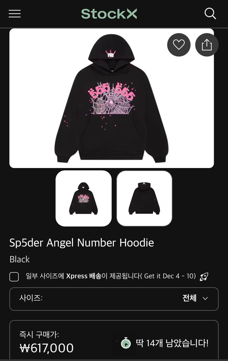 sp5der 블핑 후드티 상품이미지1