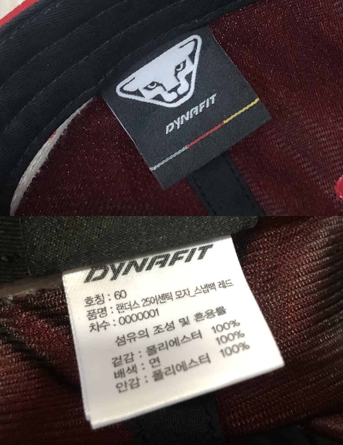 KBO 다이나핏 SSG랜더스 25시즌 어센틱모자/스냅백 60cm 상품이미지10