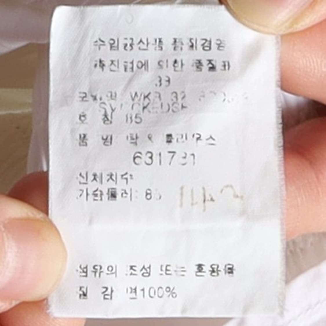 루이비통 Louis Vuitton Poplin Smocke Shrit 상품이미지8