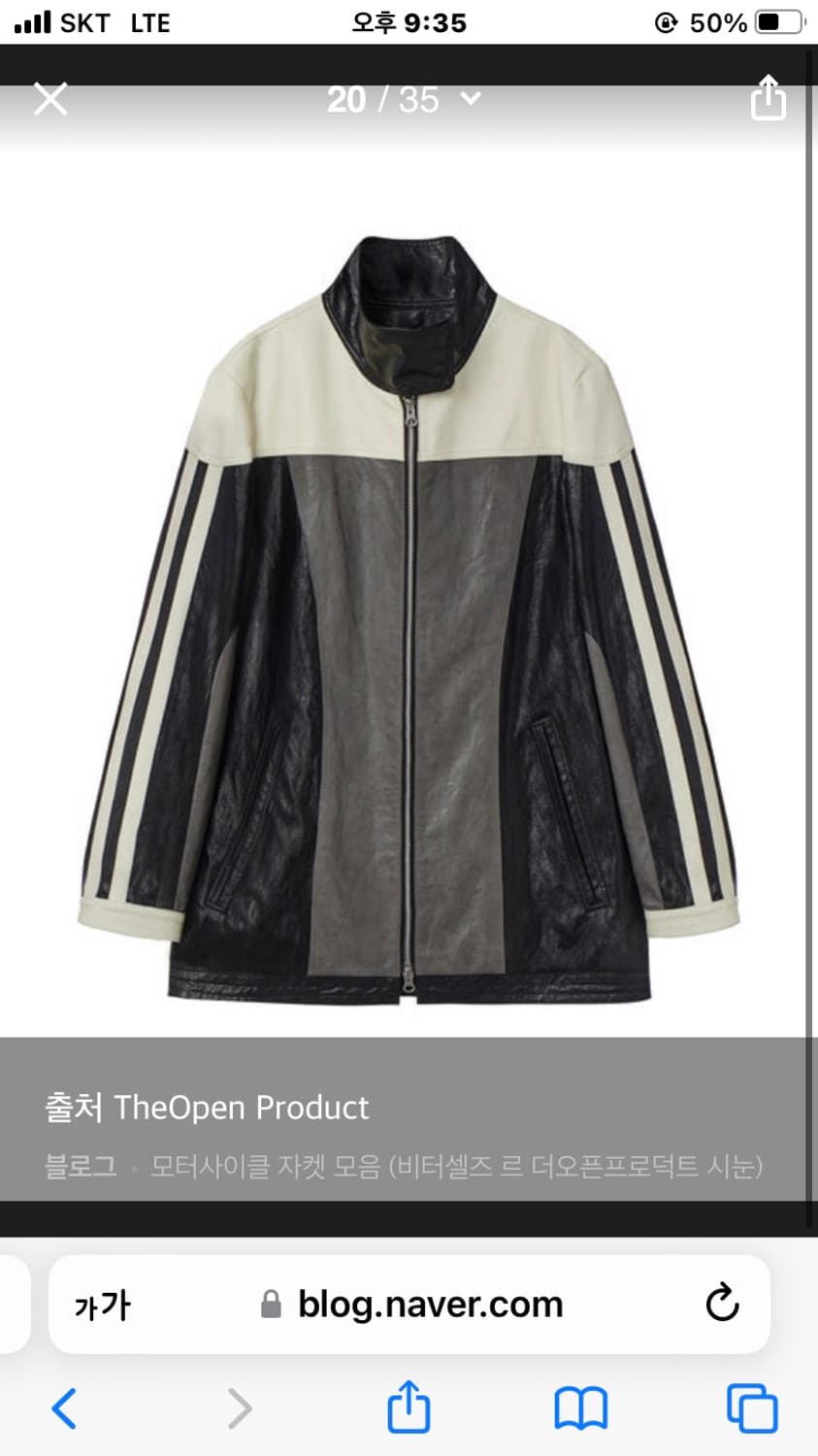 더오픈프로덕트 오픈와이와이 바이커 자켓 브라운 상품이미지1