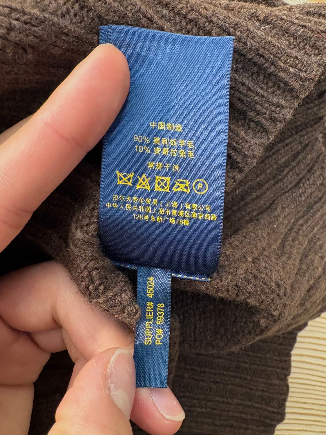 폴로 랄프로렌 메리노울 니트 상품이미지9