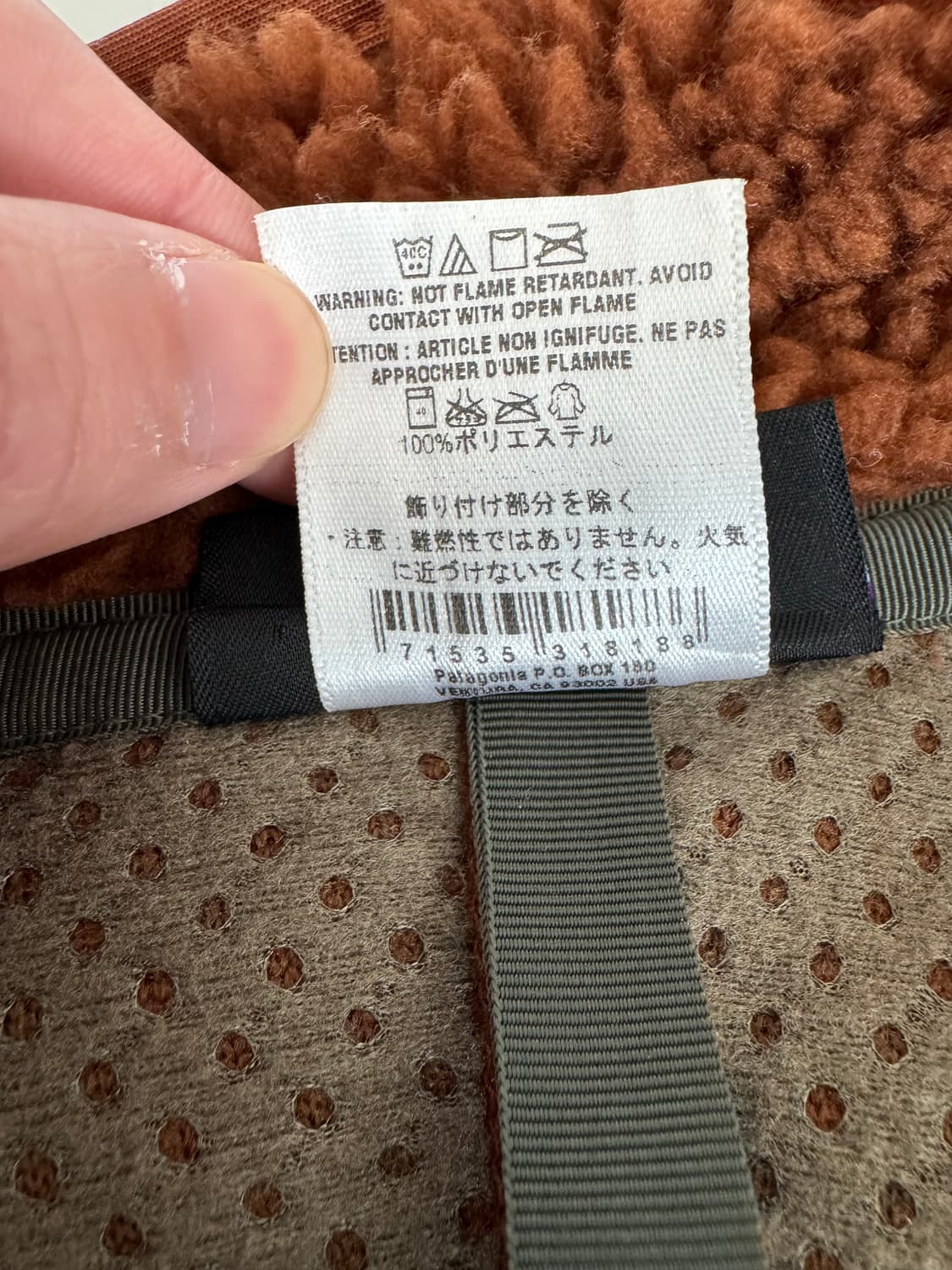 파타고니아 딥파일 레드브라운 M 상품이미지10