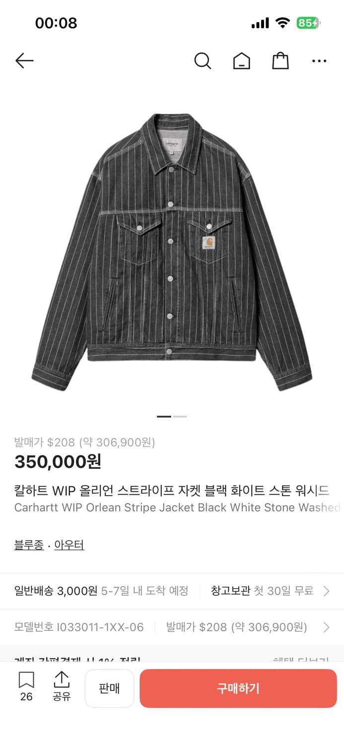 칼하트 윕 스트라이프 자켓 L 상품이미지1