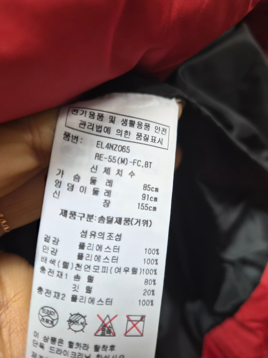 에고이스트 구스 숏 푸퍼 패딩 상품이미지9